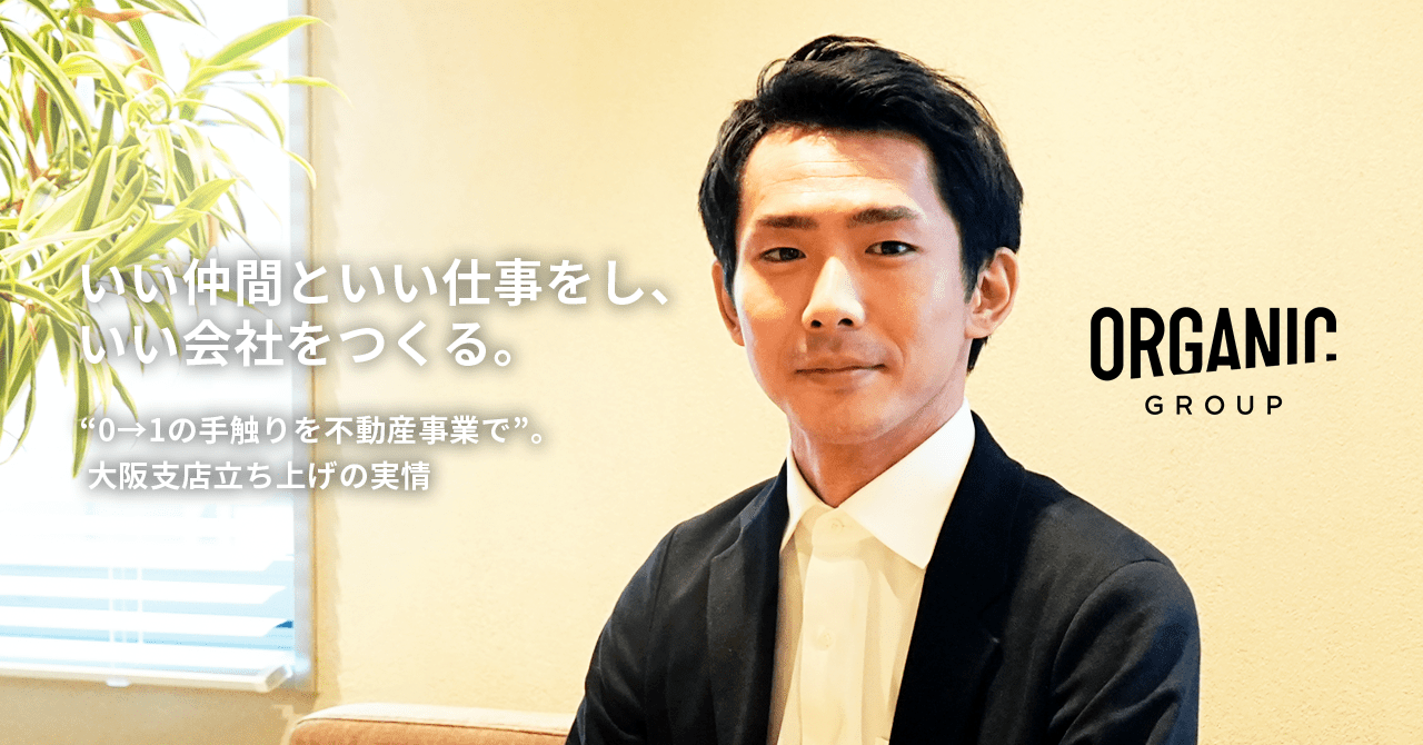 社員インタビュー01のイメージ画像