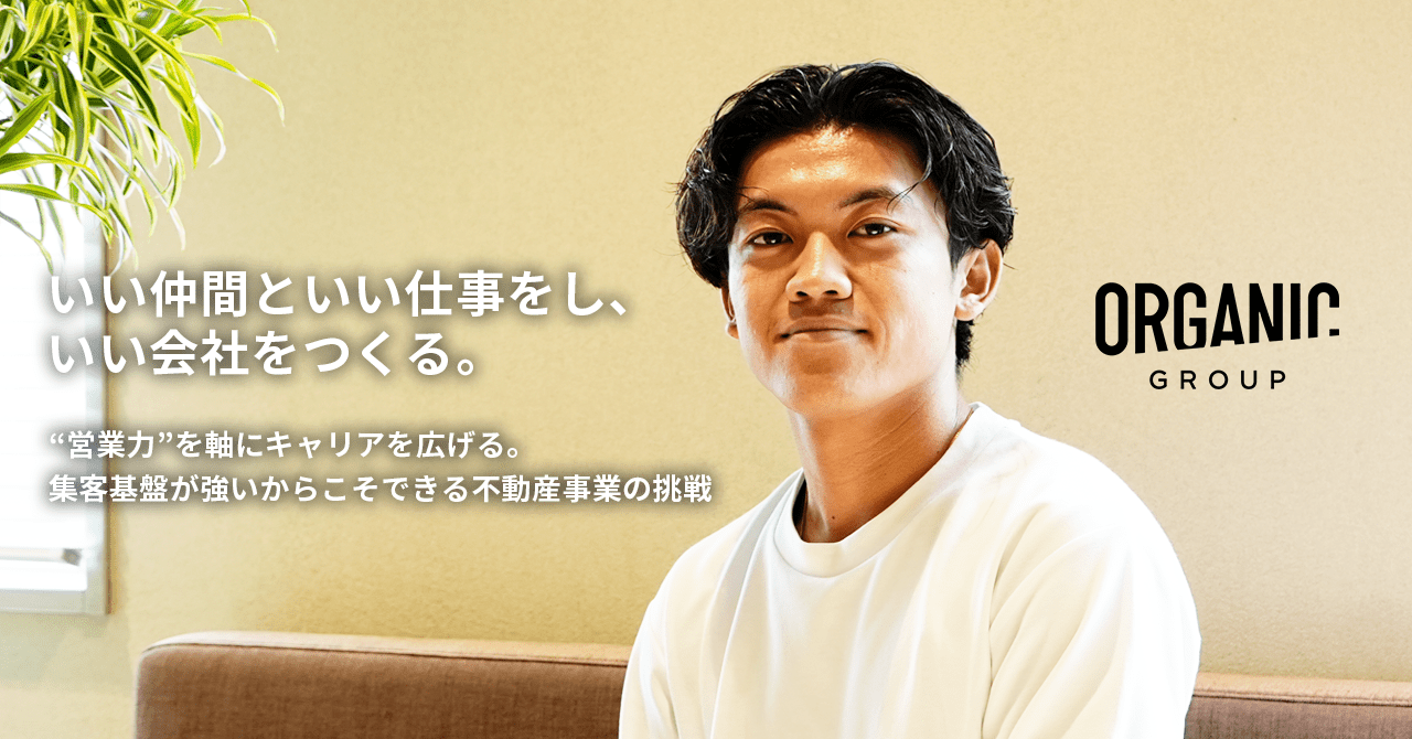 社員インタビュー02のイメージ画像