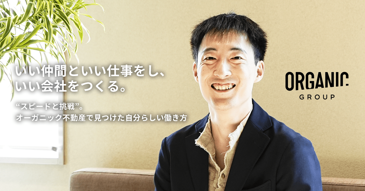 社員インタビュー03のイメージ画像